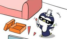 农历十二月十一（阴历12月11日）生日的人是什么星座