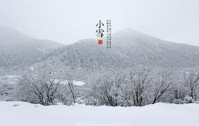 2019年小雪节气出生女孩八字缺火土取名100分名字！(图文)