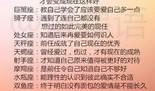 十二星座为什么要感谢前任！十二星座谁的爱情智商最高？