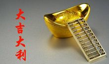 大吉大利！2月运势最佳的三生肖