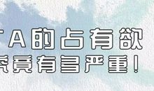 射手座与谁在一起最轻松幸福？
