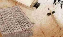 买楼房风水有哪些禁忌 要注意五点