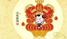 7日起，钱财到手的4个生肖，月老牵红线，钞票滚滚来