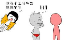 射手男和天秤女配吗？是容易引起精神共鸣的一对