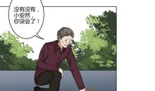 快来测测你的心机多容易被看透