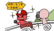 五行八字喜火的字有哪些？适合男孩取名用