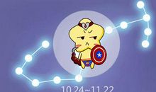 不要回头 分手后一定会黑化的四大星座