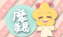 纸老虎 这四大星座就是嘴硬心软