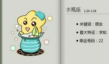 这些星座谈恋爱脑袋灵光 步步为营