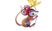 2020年属鼠人的本命年适合怀孕生孩子吗