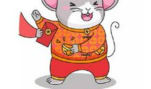 属鼠2020年本命年男士女士送什么礼物好