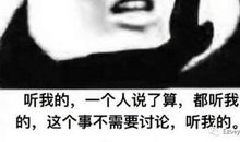 在感情中霸道强势的星座—E星座趣谈