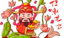 四月二十号起，事业成功，智商在线，情商很高的4个生肖