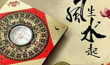 风水小常识：九星学说是什么？五行八卦分别指什么？
