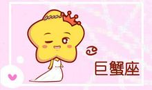 不爱吵架 凡事以怂为主的星座