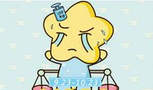 剁手节 会丧失理智疯狂购物的星座