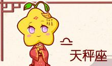 看起来完美 其实特别自卑的四大星座