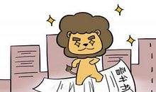 超级有责任心，职场中工作最认真的星座！