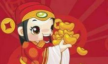 2020年倒霉又破财的生肖,2020破财严重属相