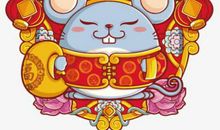 2020年6月出生的鼠宝宝性格好不好？他们擅长社交，富有幽默感和观察力