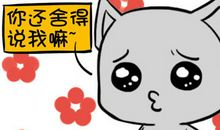 水瓶女和射手男配对怎么样，来电十足，很般配哦！