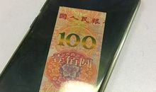 手机背后放钱的含义