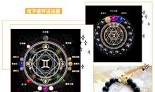 双子座哪里最毒最狠？