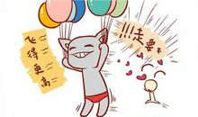 农历十一月初三（阴历11月03日）出生的人是什么星座