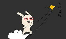 处女座2020年10月运势好不好？财运理想收入佳！