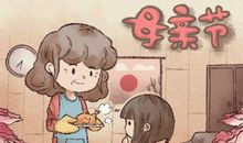 母亲节送妈妈什么礼物好 最贴心的礼物