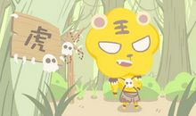 属这三个生肖的小孩 长大后能给父母长脸