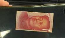 手机后面放钱风水意义