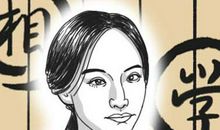 女性圆中带方的脸型婚姻运势好不好