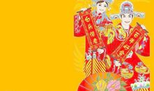 感情运势旺，明年结婚机会大的生肖人