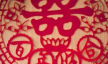 2020年2月生肖属狗和生肖属猪哪几天适合结婚