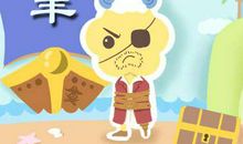 本周生肖羊运势（4.20-4.26）