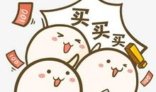 12星座会怎么花第一份工资