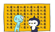 水瓶女和双鱼男配对怎么样？能找到彼此和谐的步伐！