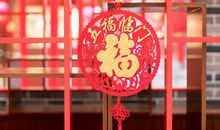 15号喜、16号顺，天降大喜，3属相有钱有势，富贵进家门