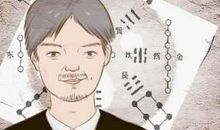 在家待久了就不想离家去上班的面相 鼻子长