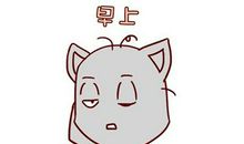 面相官禄宫有痣代表什么意思，事业受阻难成大业？