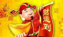 3月横财爆棚，事业突飞猛进，日子顺心如意的三生肖