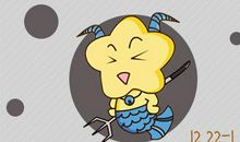 闹闹女巫 2020年摩羯座2月运势