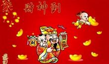 生肖猪、一定会成为大富之命？