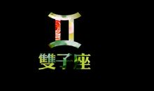 5月下旬财运如雨，这三个星座事业顺遂，爱情能开花结果！