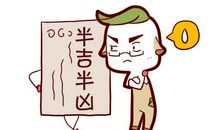 尚姓的姓氏起源和来历 尚氏家族家谱字辈排列查询