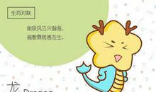 富婆命 能够当上少奶奶的生肖女