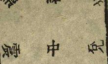 室内居家风水暗财位之-坎宅