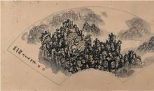 新一派绘画艺术的先河——王世军先生的易经风水生肖山水画