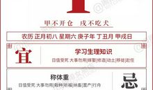 星历0201：巨蟹想逃避现实 水瓶有点敏感